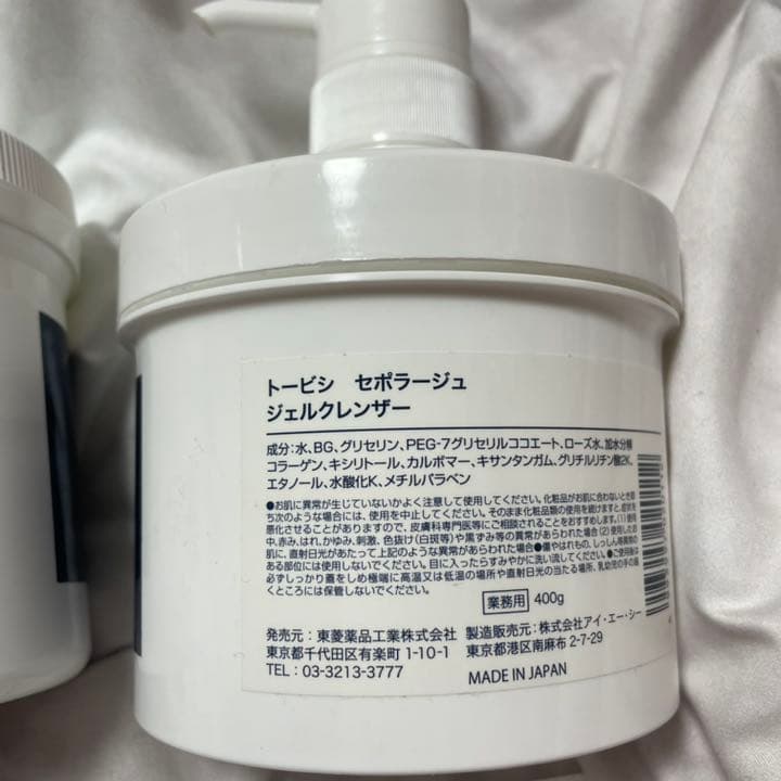 セポラージュ5点セット！値下げ交渉可