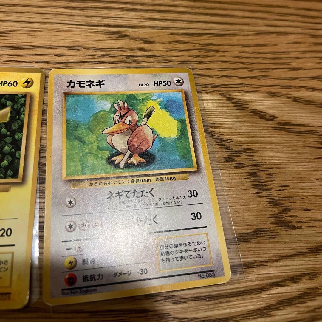 ま*ょ様 ポケモンカード　旧裏　ピカチュウセット9枚　sugimori誤表記ピカ