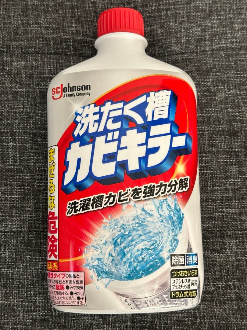 アタックZEROドラム式 その他洗剤 柔軟剤等まとめ売り