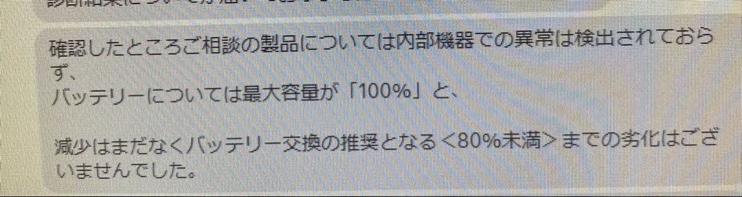 a*e様 iPad 第9世代 シルバー 本体64GB Wi-Fiモデル