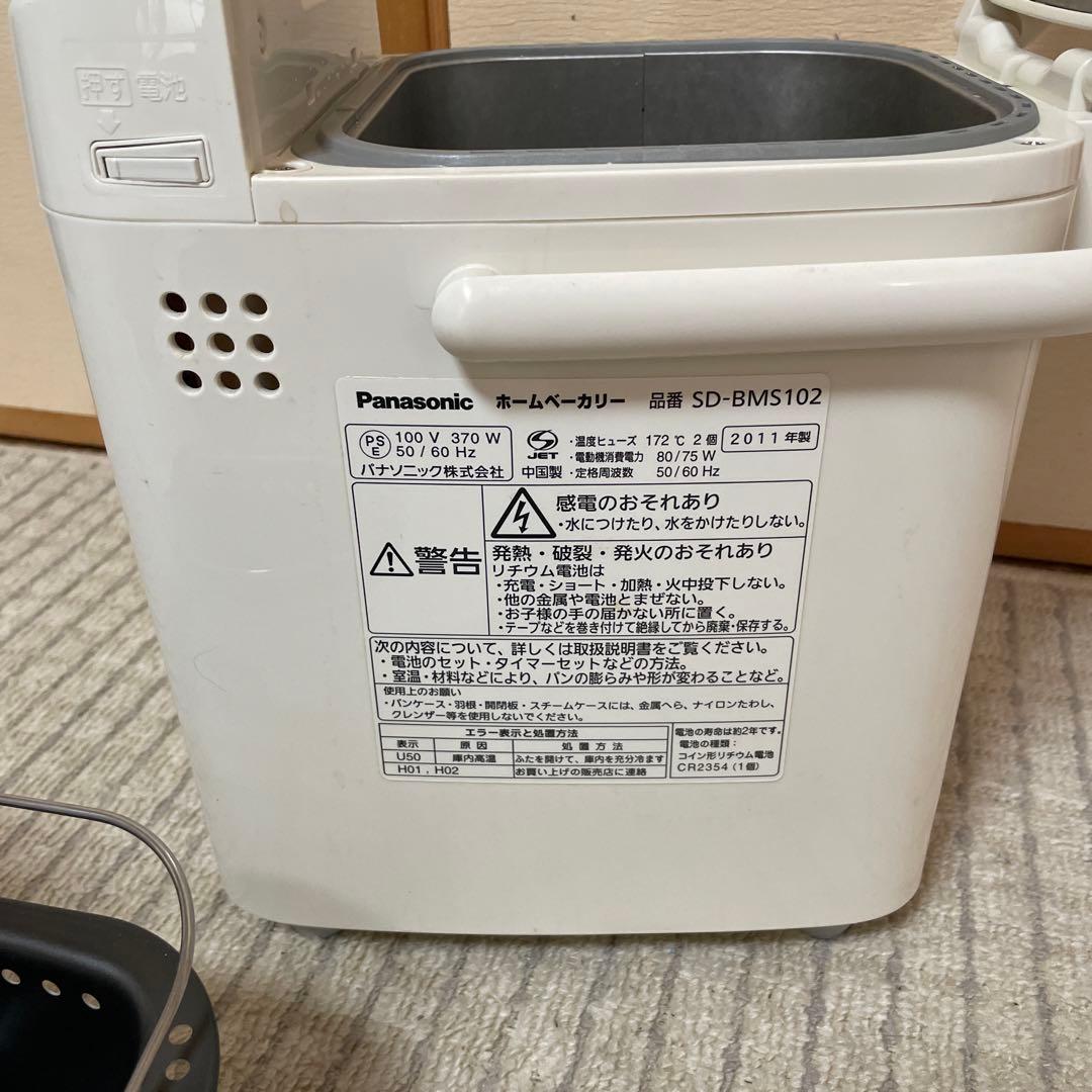 【美品】Panasonic ホームベーカリー SD-BMS102