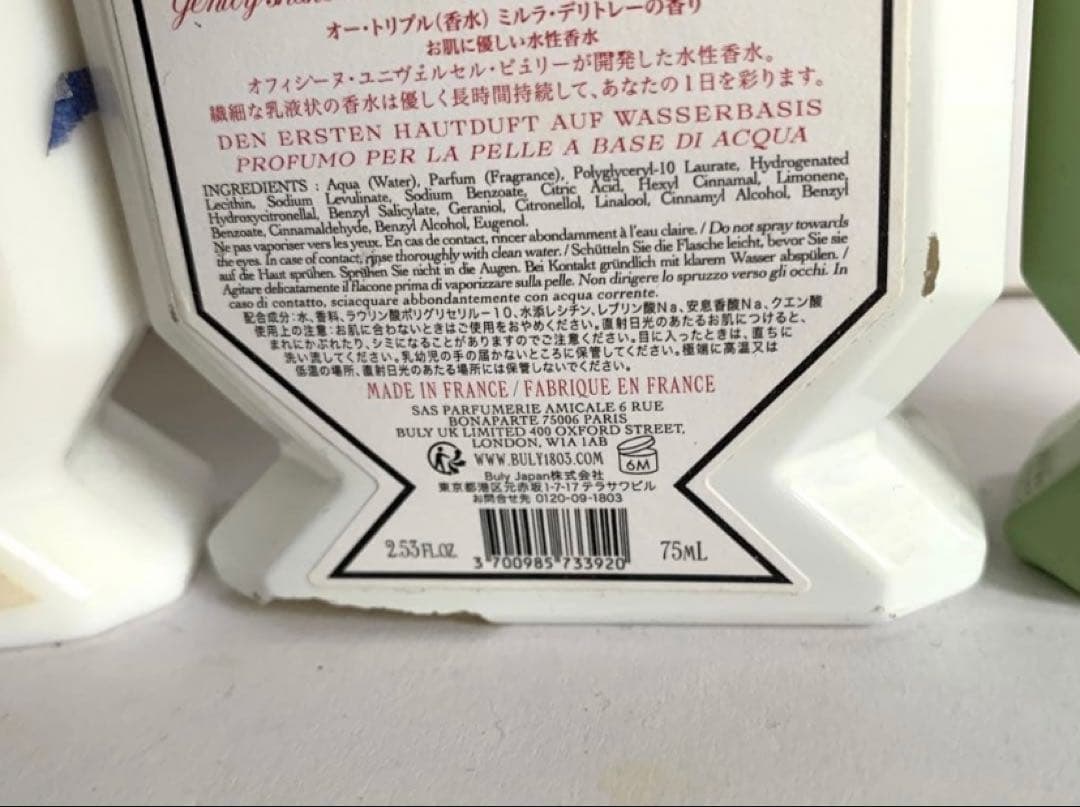 Happyさま 専用です！