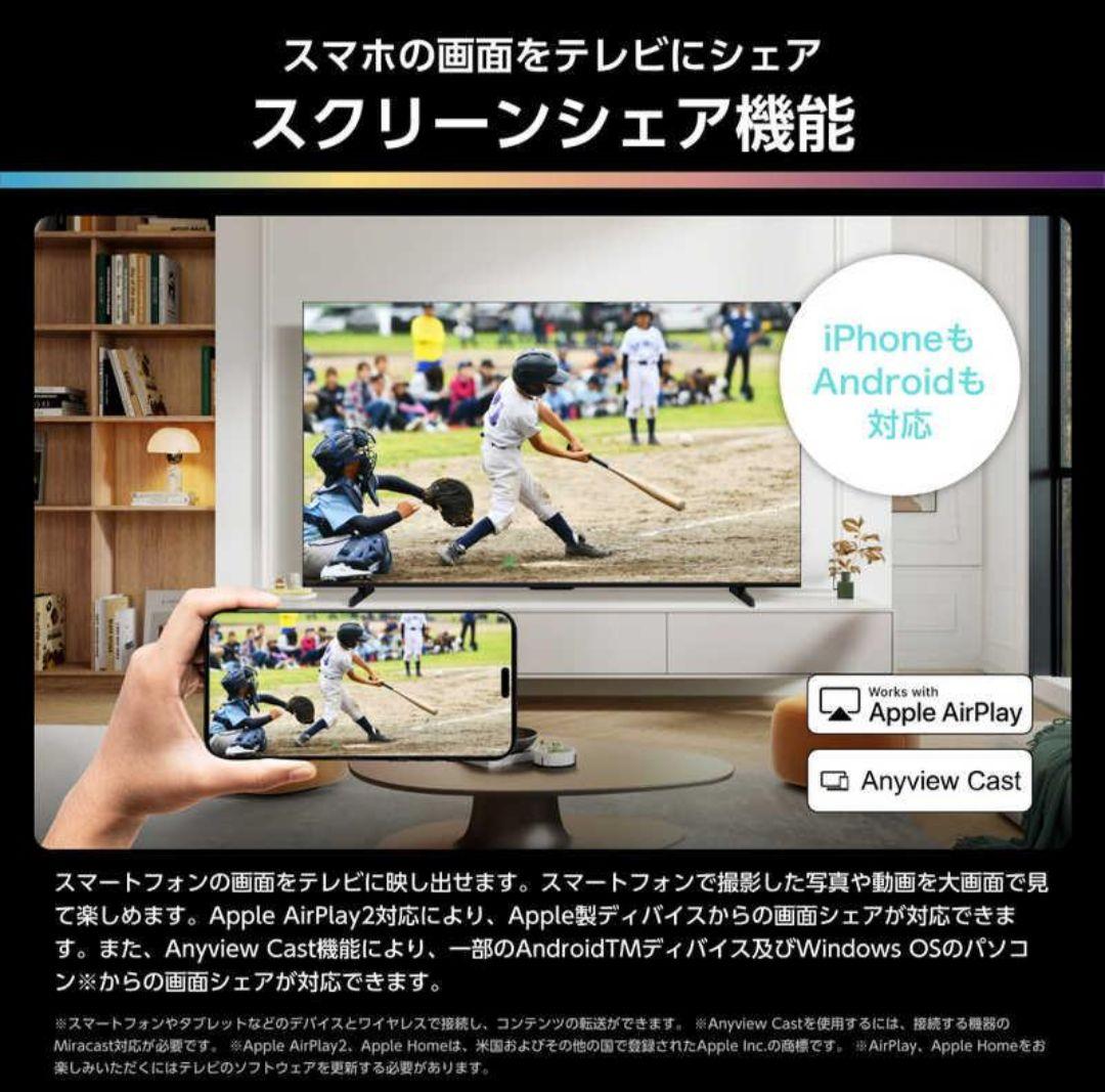 【未開封新品✩】HISENSE 65U9R 4K液晶テレビ【梱包発送たのメル便】