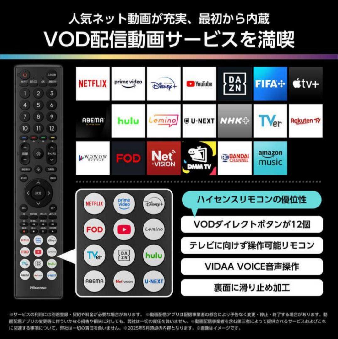 【未開封新品✩】HISENSE 65U9R 4K液晶テレビ【梱包発送たのメル便】