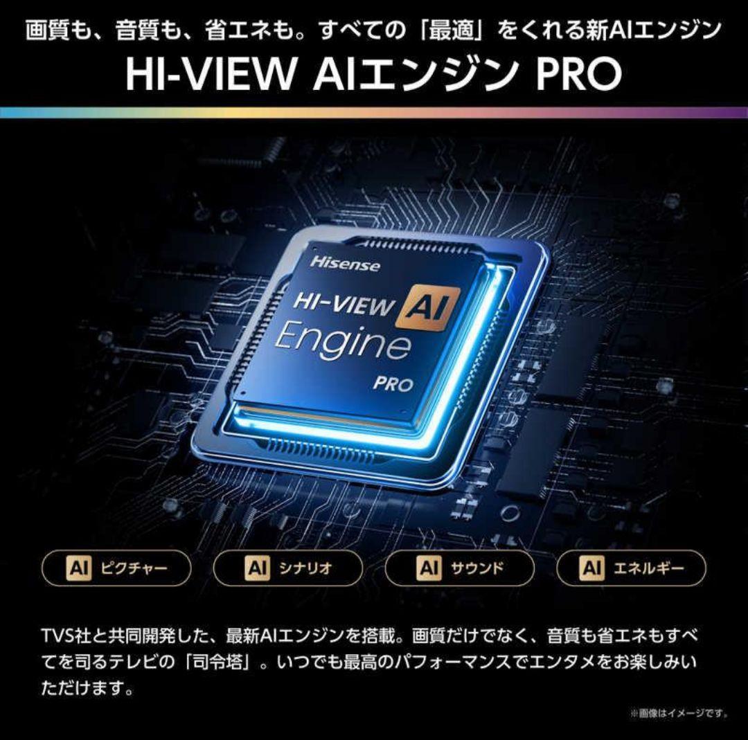 【未開封新品✩】HISENSE 65U9R 4K液晶テレビ【梱包発送たのメル便】