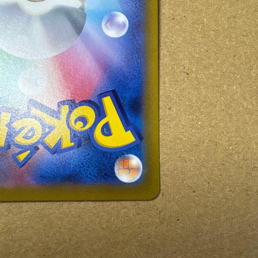 ミュウツーv sa ポケカ　ポケモンカード