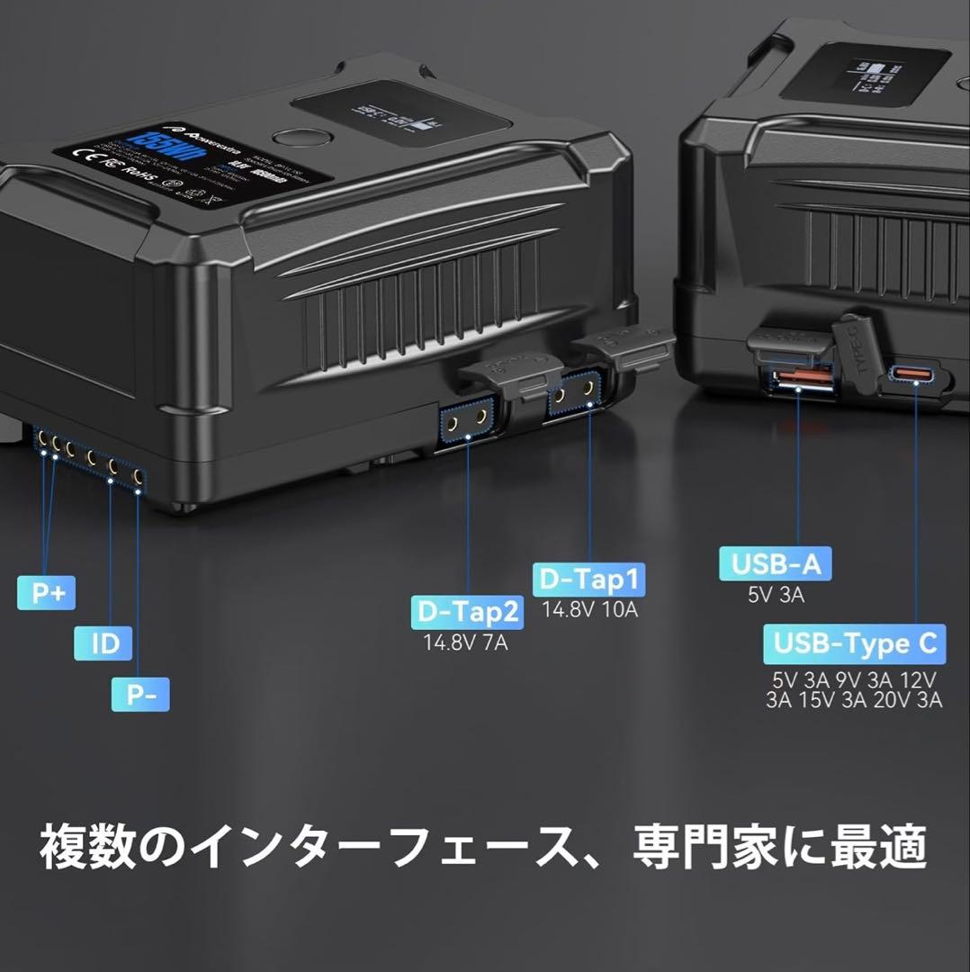 2個セット Powerextra BP-VL155 Vマウントバッテリー