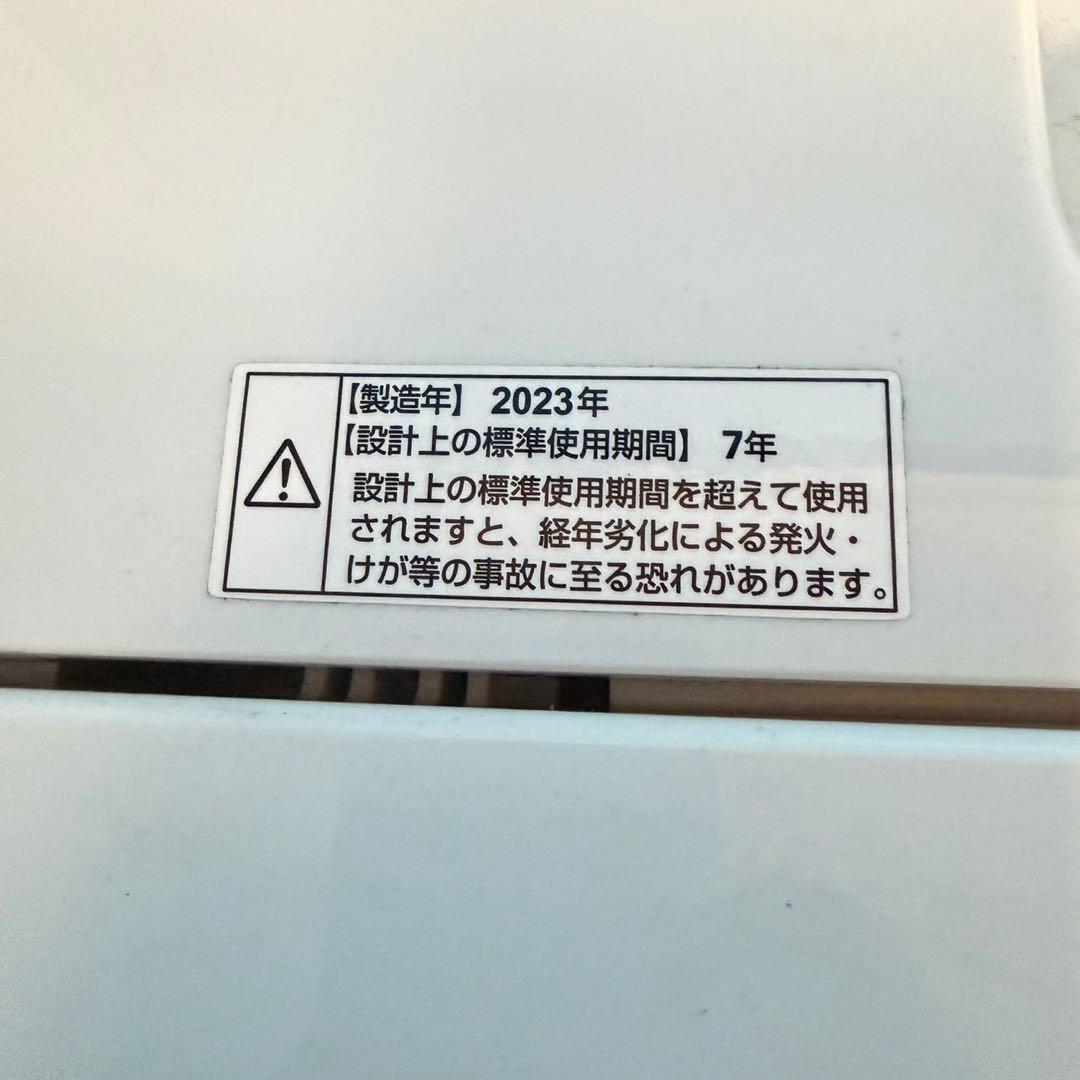 980 国内メーカー　ヤマダ　新生活応援　家電セット　一人暮らし　高年式　大人気