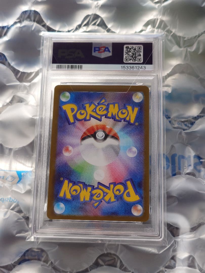 メガリザードンX ex MUR 116/080【PSA9】