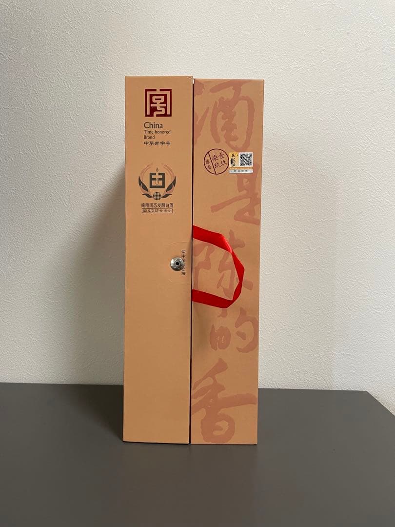 白酒　中国酒　黄鶴楼　45年 古酒