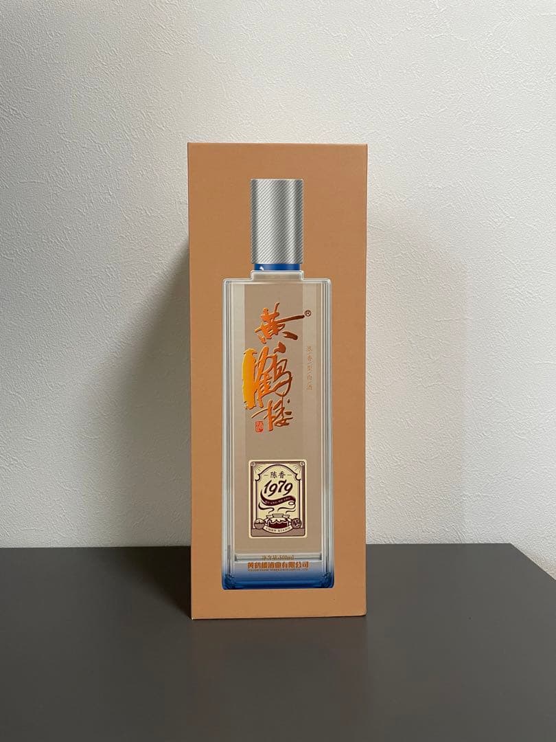白酒　中国酒　黄鶴楼　45年 古酒