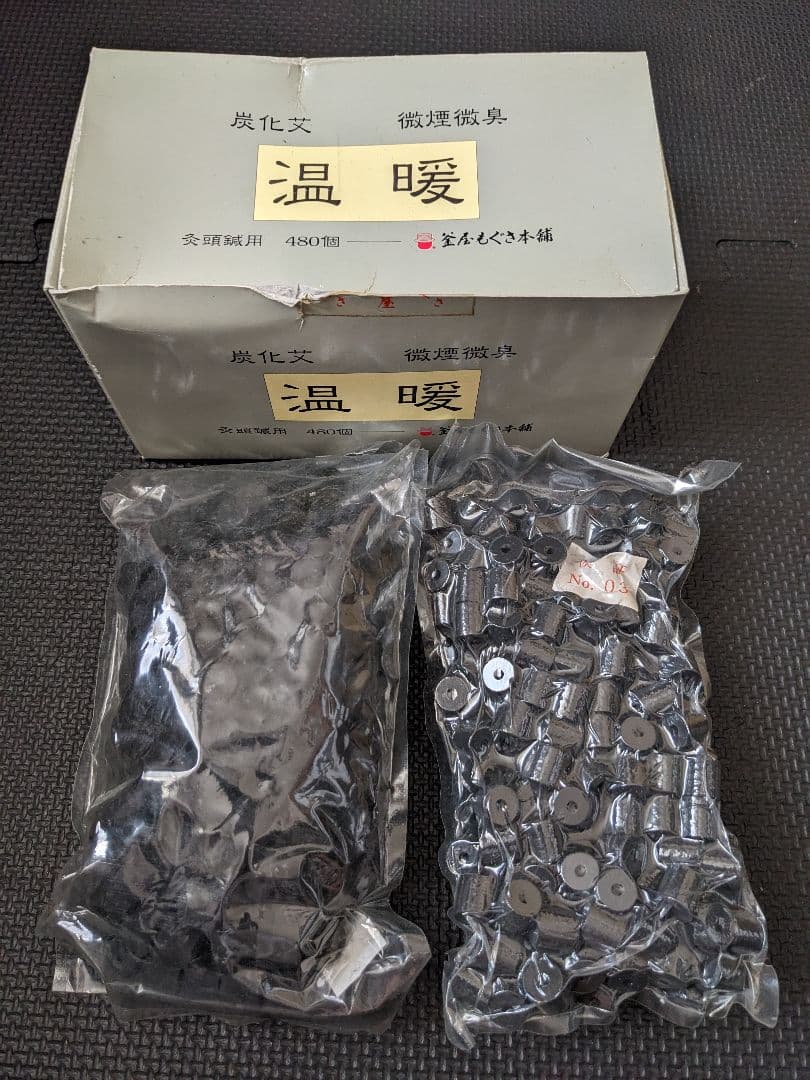 灸頭鍼　温暖　ラック灸