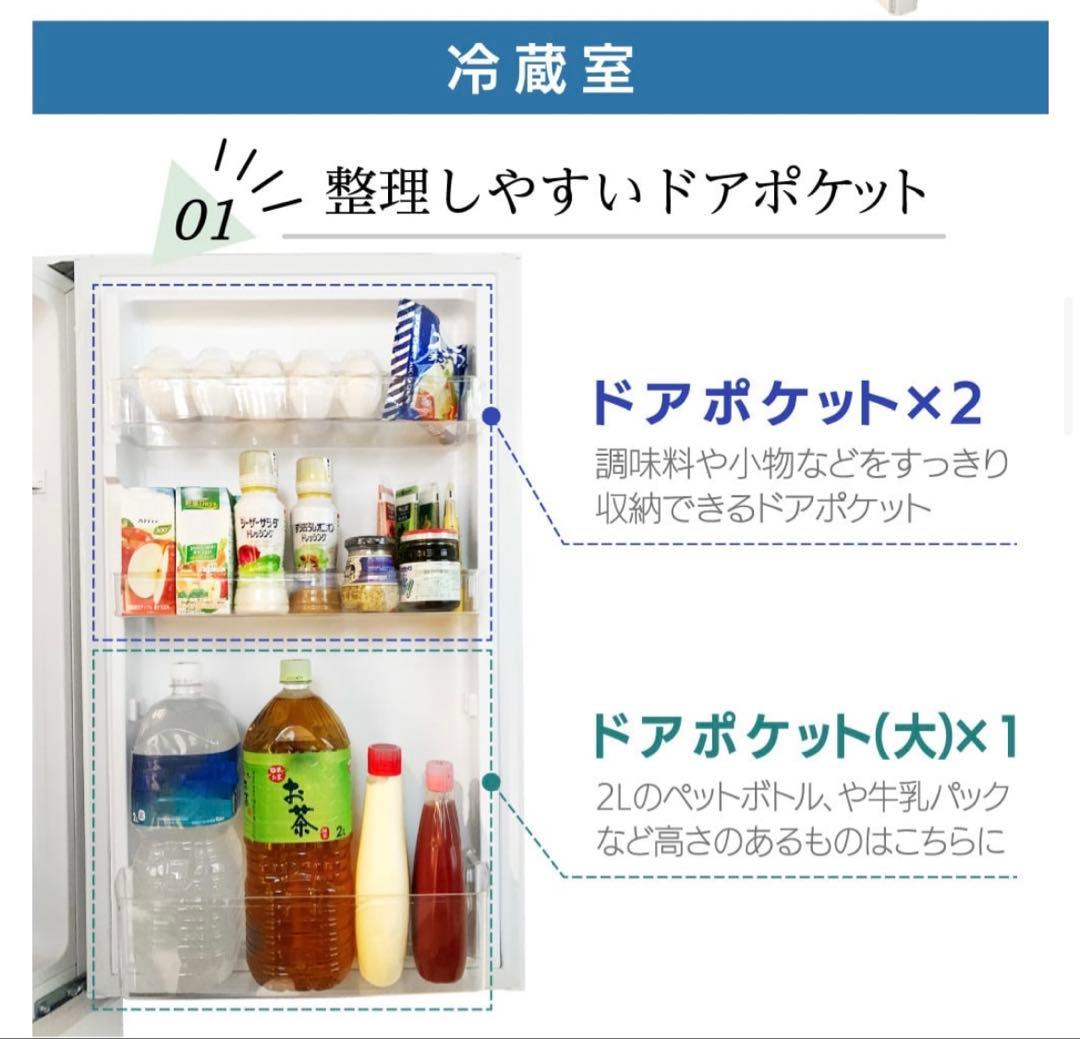 美品　冷蔵庫 157L MAXZEN 2024年製 2ドア冷凍冷蔵庫 ブラック