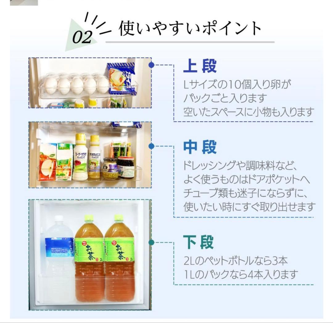 美品　冷蔵庫 157L MAXZEN 2024年製 2ドア冷凍冷蔵庫 ブラック