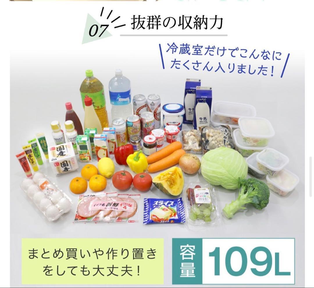 美品　冷蔵庫 157L MAXZEN 2024年製 2ドア冷凍冷蔵庫 ブラック
