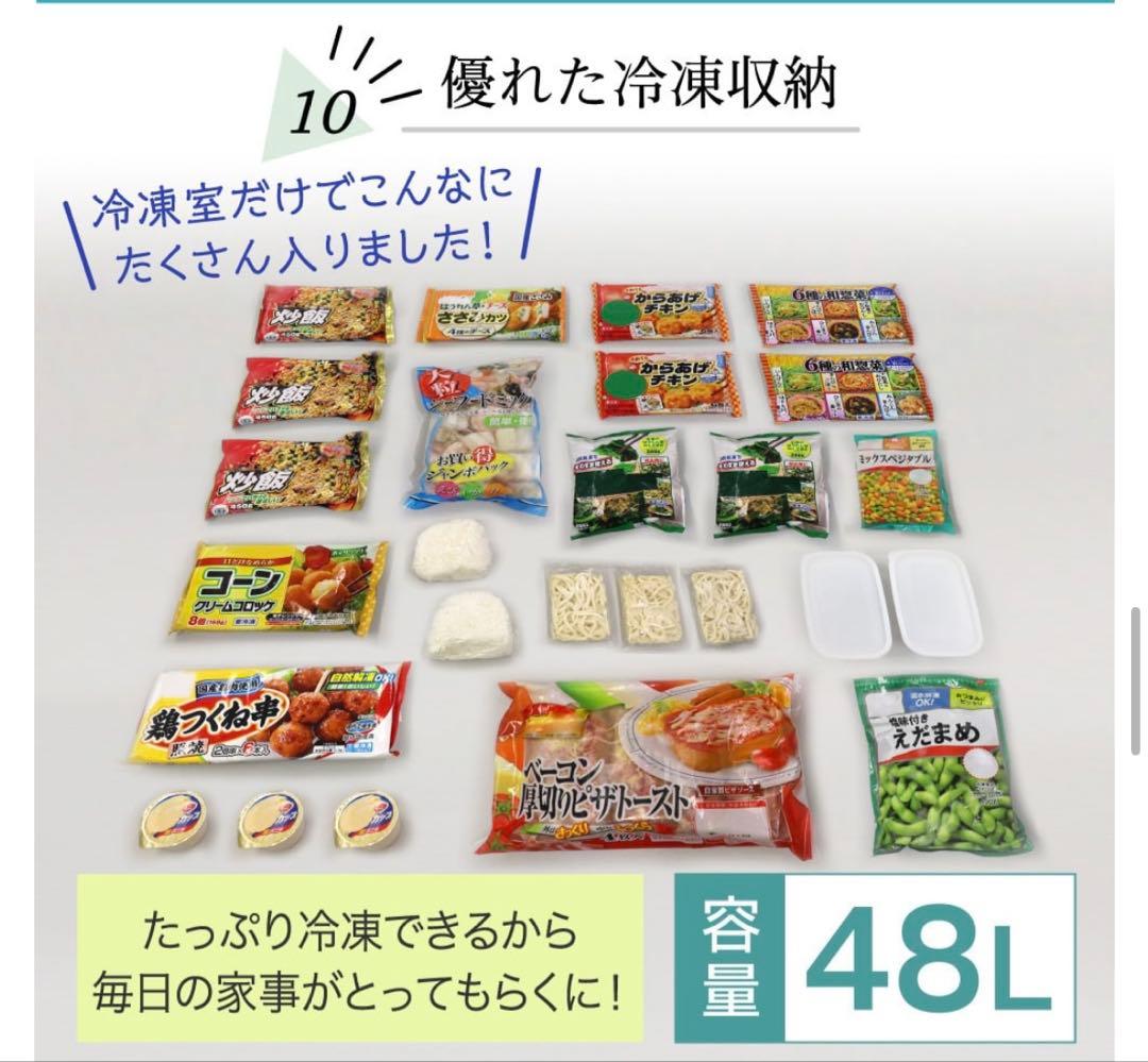 美品　冷蔵庫 157L MAXZEN 2024年製 2ドア冷凍冷蔵庫 ブラック