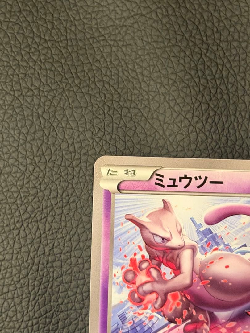 ポケモンカード　ミュウツー　バトルフェスタ2015 No1