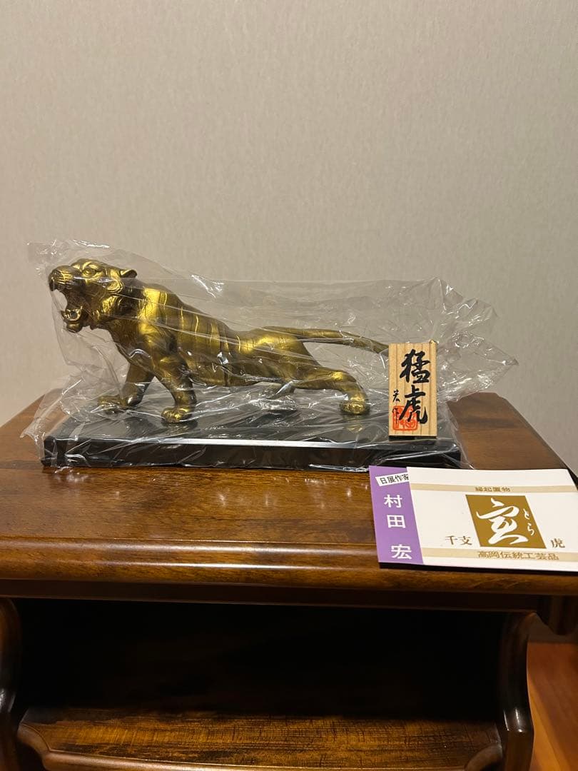 【3点セット‼️】村田宏 金属製 ネズミ 牛 虎 干支置物 インテリア 日展作家