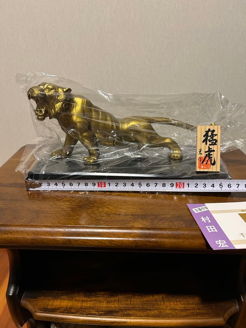 【3点セット‼️】村田宏 金属製 ネズミ 牛 虎 干支置物 インテリア 日展作家