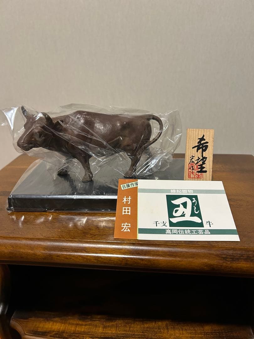 【3点セット‼️】村田宏 金属製 ネズミ 牛 虎 干支置物 インテリア 日展作家