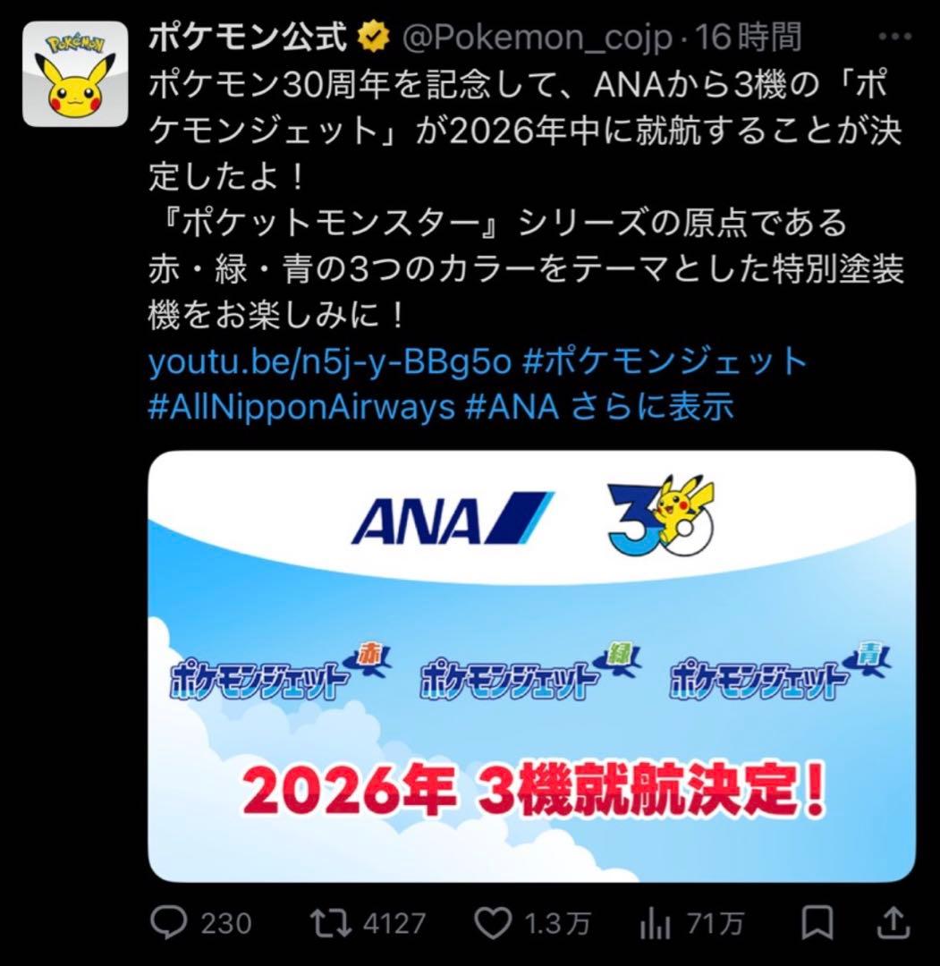 【PSA10】ミュウ VMax 119/100 HR シングル 下2桁55