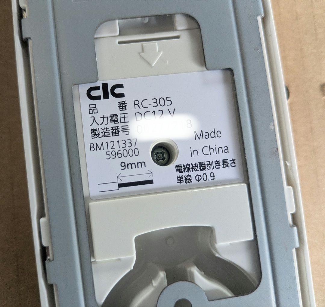 太陽光発電用屋外パワコン　SSITL44B4CS パワーコンディショナー