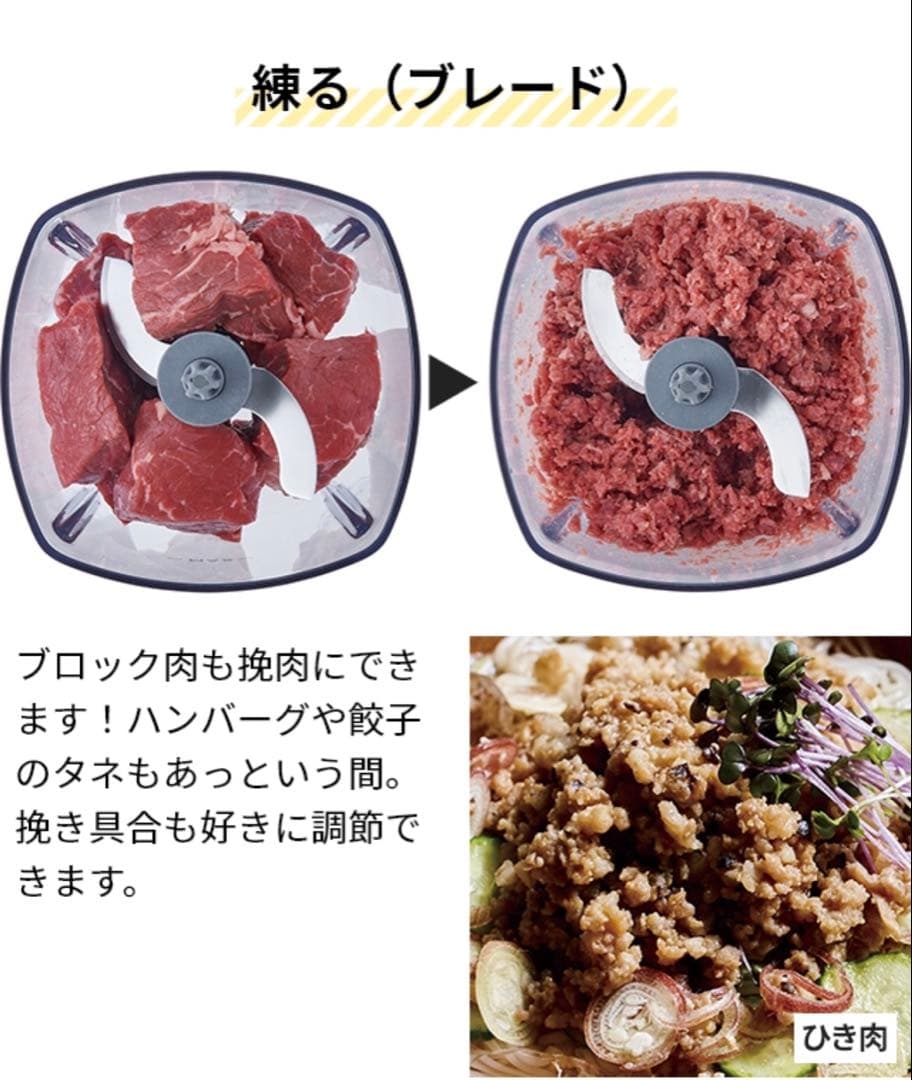 レコルト カプセルカッター ボンヌ RCP-3 フードプロセッサー　限定色