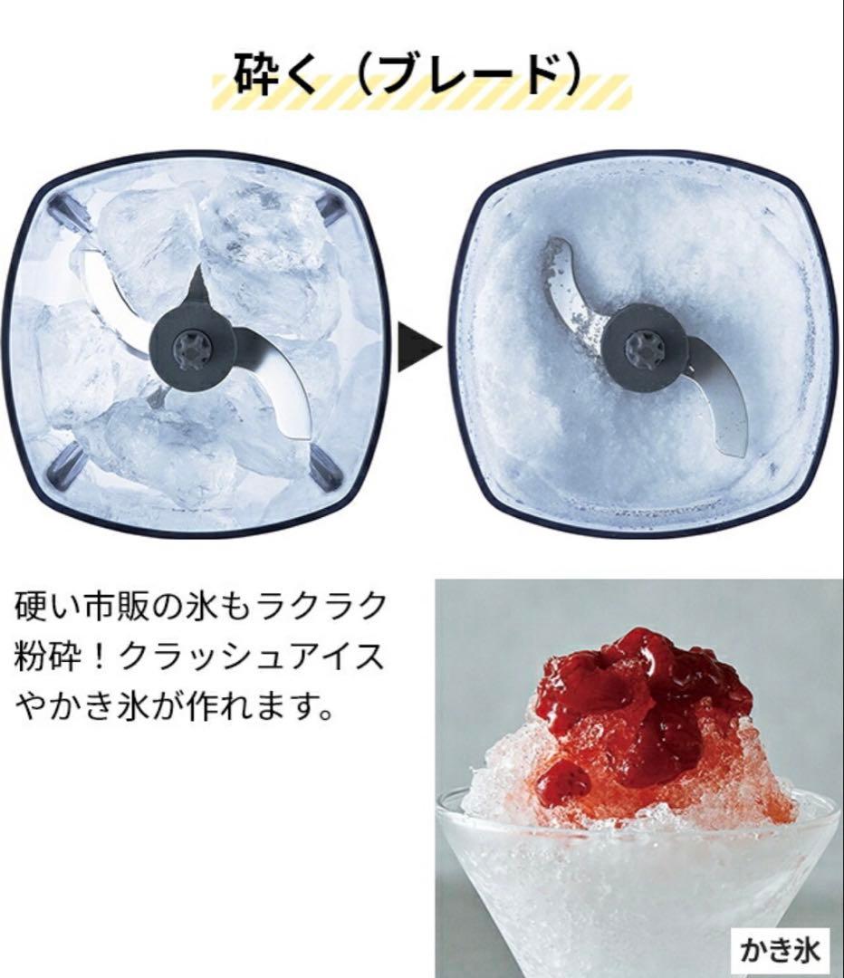 レコルト カプセルカッター ボンヌ RCP-3 フードプロセッサー　限定色