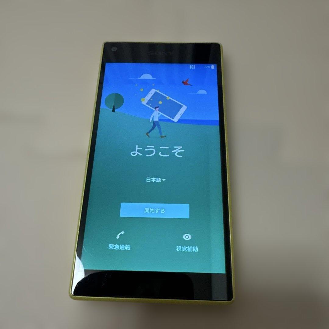 SONY Xperia SO-02H イエロー SIMロック解除済み