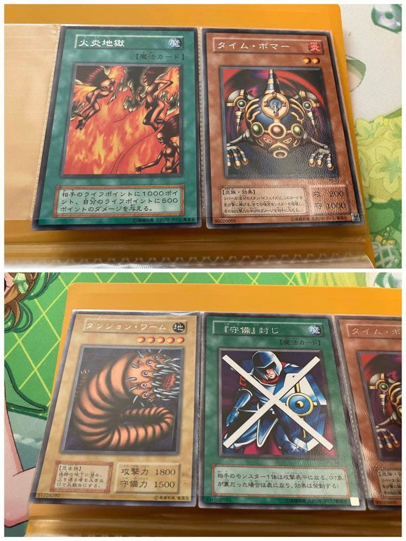 遊戯王　初期　第1期（スタジオダイス版あり）第2期　まとめ売り