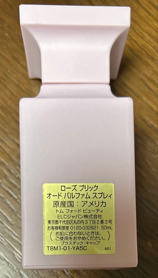 TOM FORD トムフォード　香水　ローズプリック　50ml