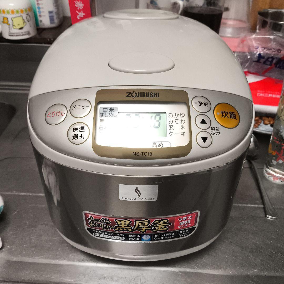 【業務用】1升炊き炊飯器　象印　NS-TC18　動作確認済み