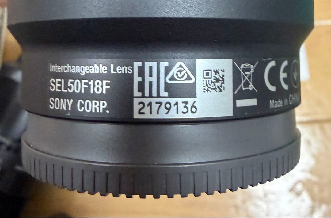 SONY FE 50mm F1.8 単焦点　フルサイズ　Eマウント
