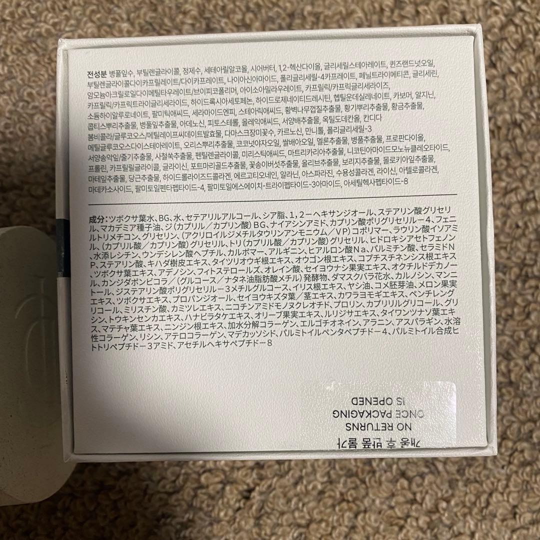 【INCELLDERM】人気アイテム5点セット