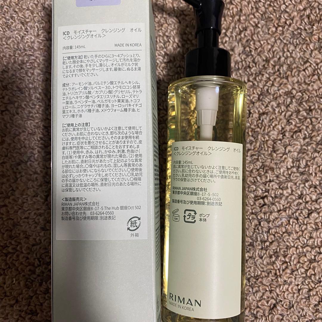 【INCELLDERM】人気アイテム5点セット