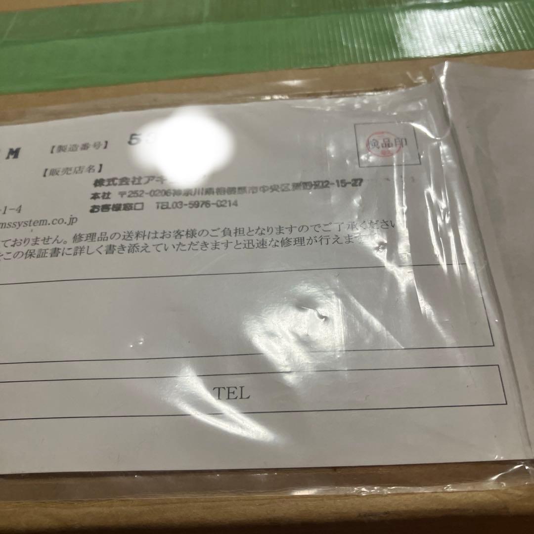 伊*東様 エムズシステム スピーカー 波動スピーカー MS1001-M