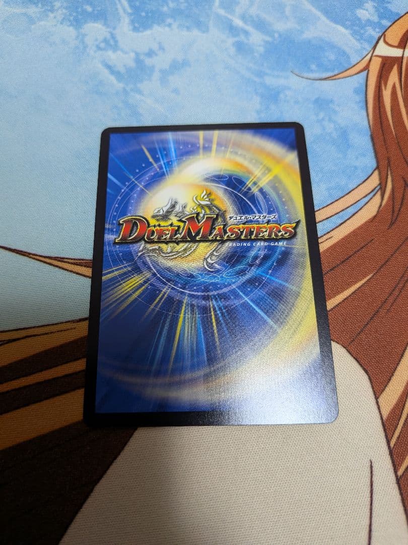 デュエマボルシャックドリームドラゴン　ボルドリ　金ゴールドボルシャック　ドリーム