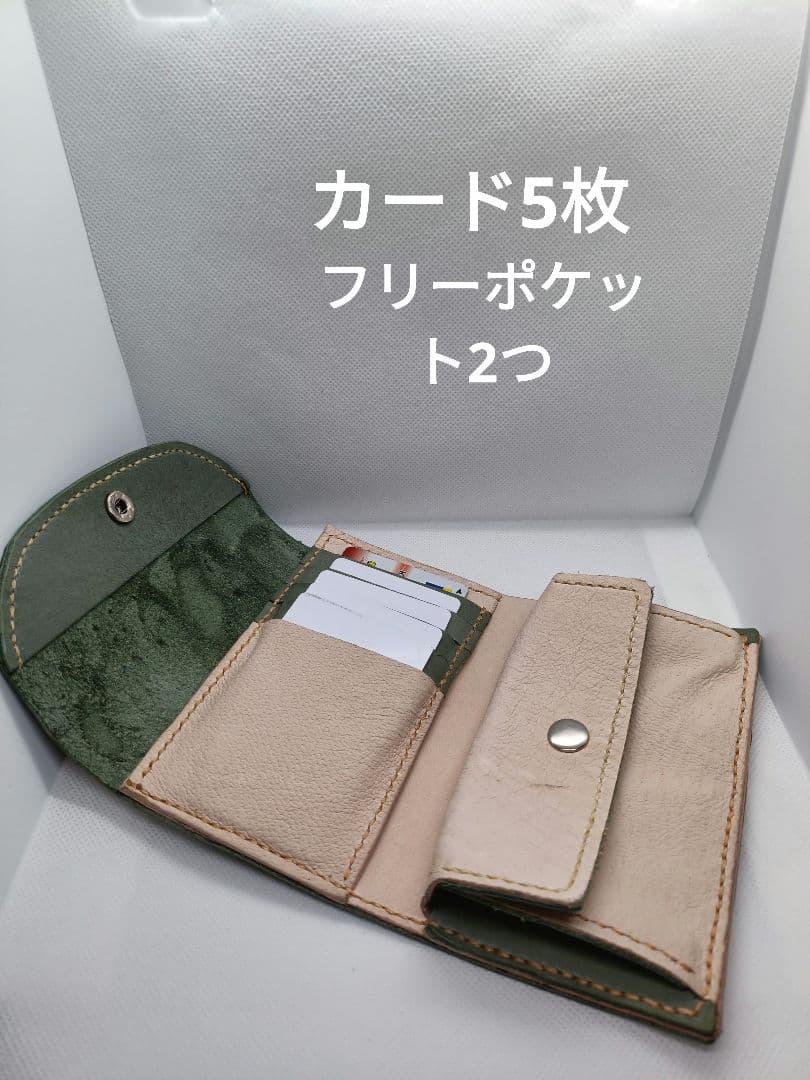 三つ折り財布 新品未使用　ヌメ革　本革　レザークラフト　ハンドメイド