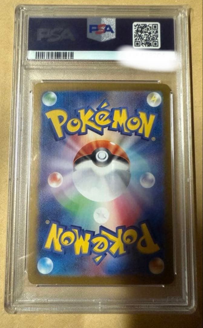 PSA10 ブラッキーex SAR SV8a 217/187 鑑定品 ポケカ
