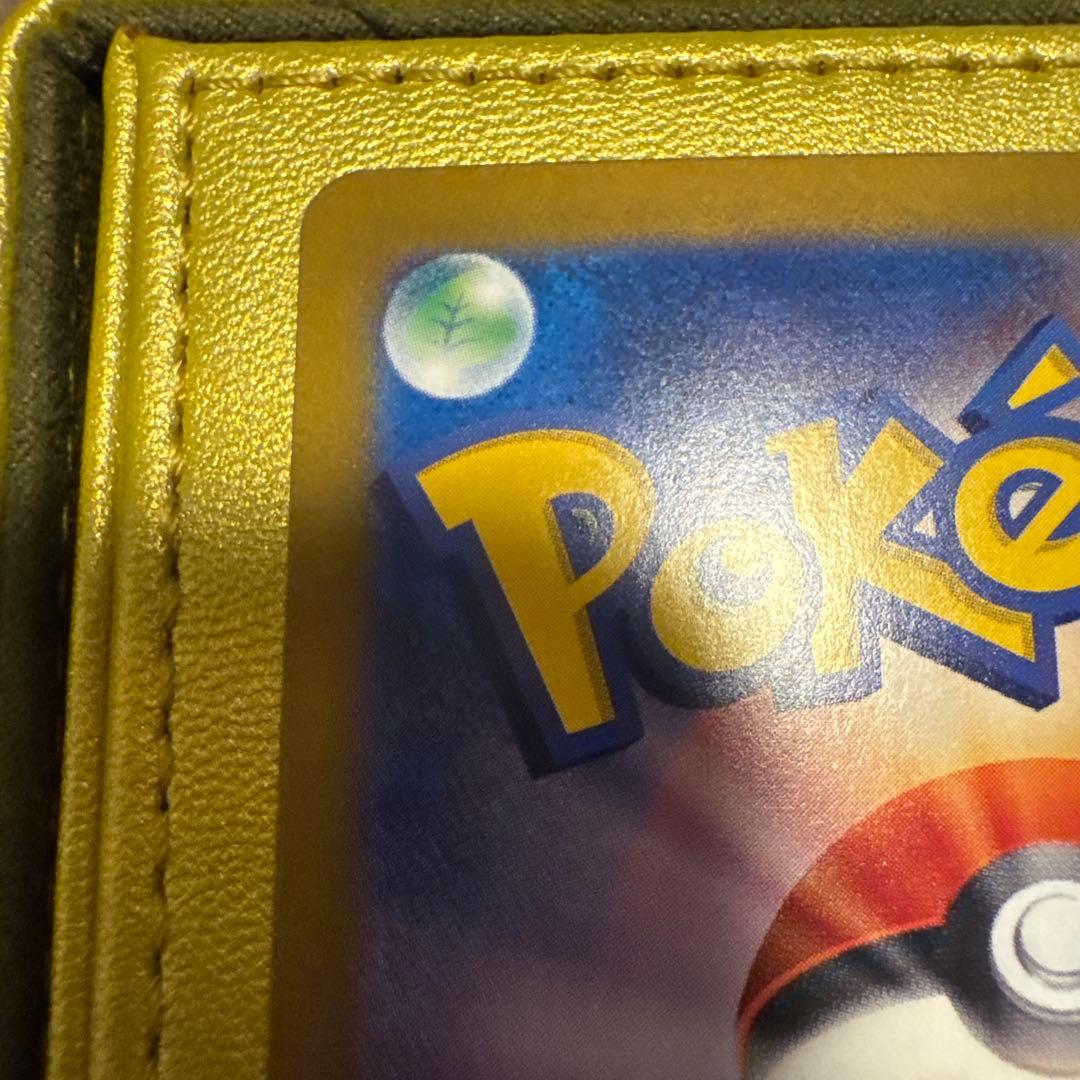 ポケモンカード リーフィアex sar
