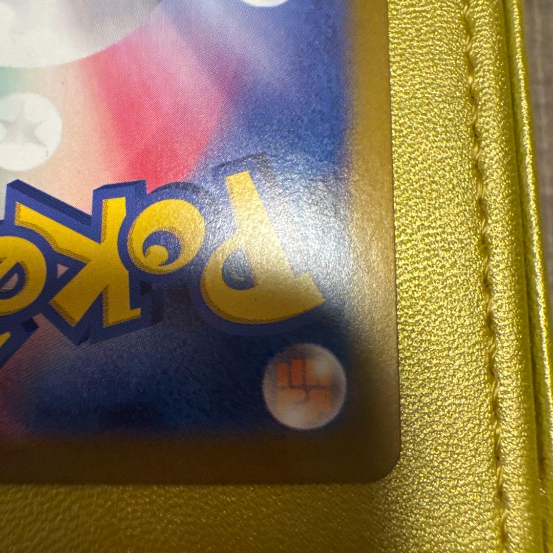 ポケモンカード リーフィアex sar