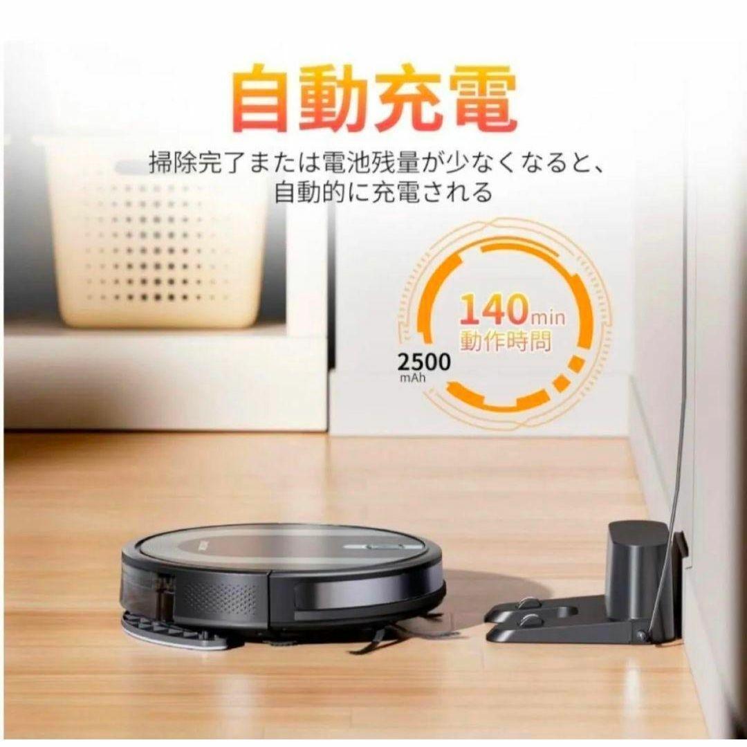 ロボット掃除機 水拭き 両用 自動充電 siri Alexa 新生活 掃除機