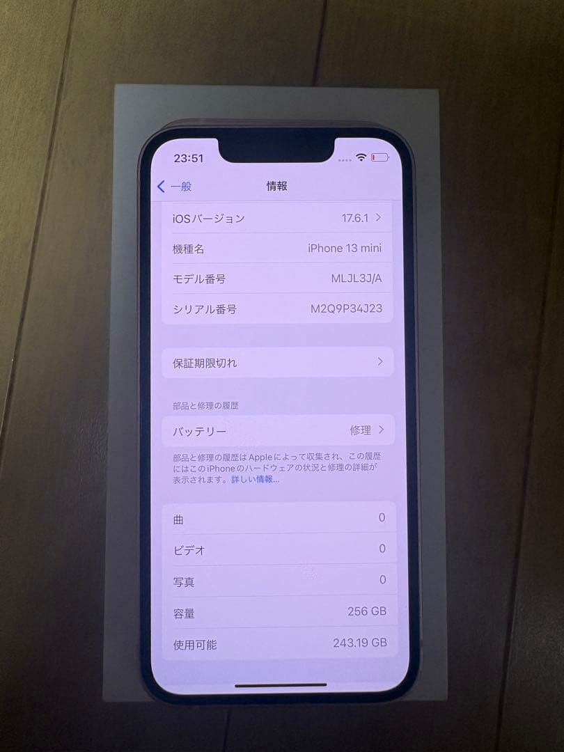 Apple iPhone 13 mini 256GB ピンク