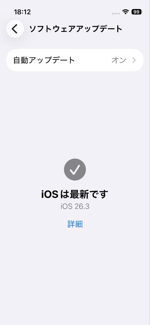 [2月限定9000円引]iPhone 13 mini ミッドナイト