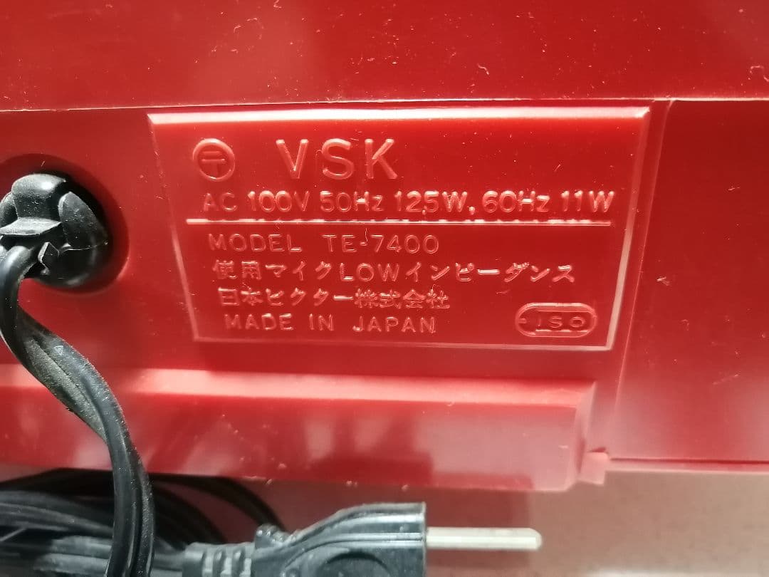 ビクター ターンテーブル TE-7400 レコードプレーヤー　中古