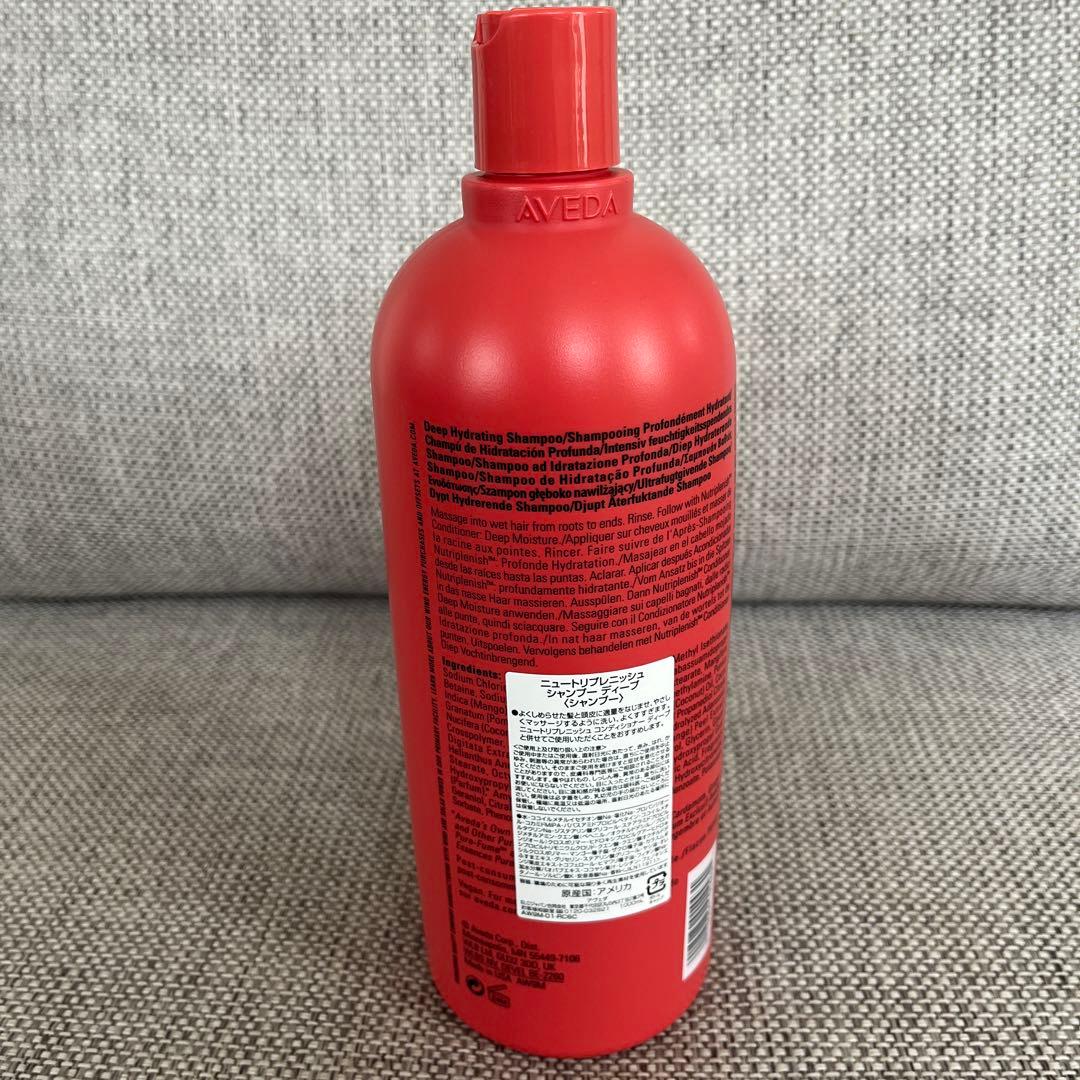 AVEDA ニュートリプレニッシュシャンプーディープ　1L