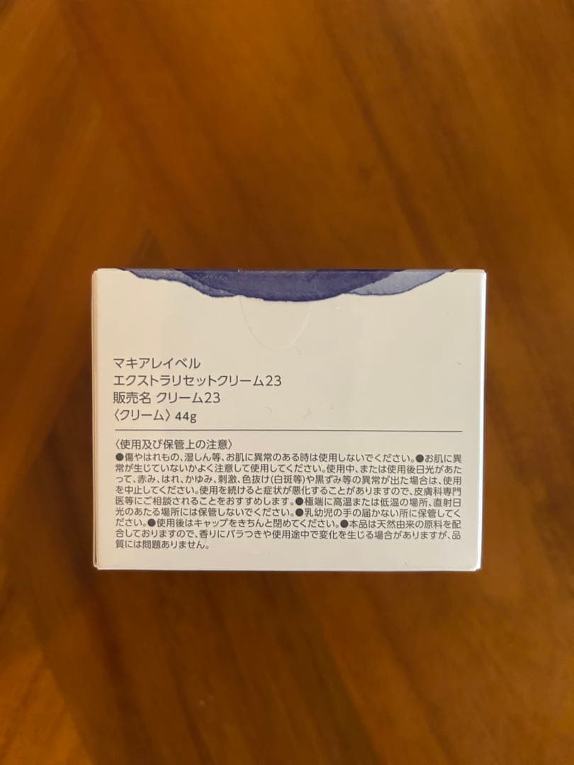 マキアレイベル エクストラリセットクリーム23 ／EXエッセンス