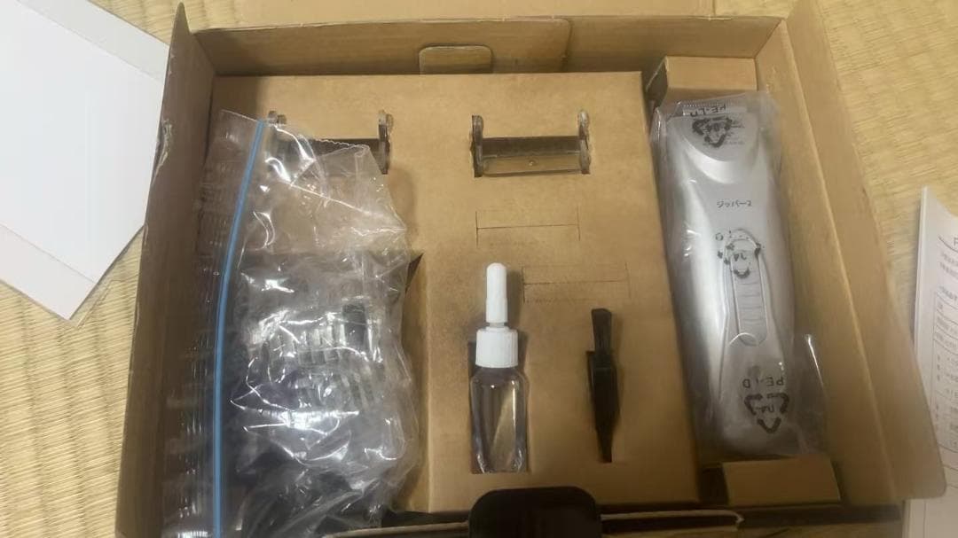 値下げ　Zipper Professional Trimmer 302 Kit