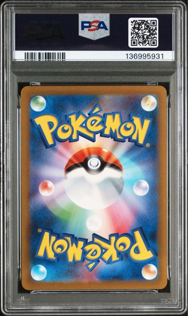 ミュウツー AR PSA10 GEM MINT