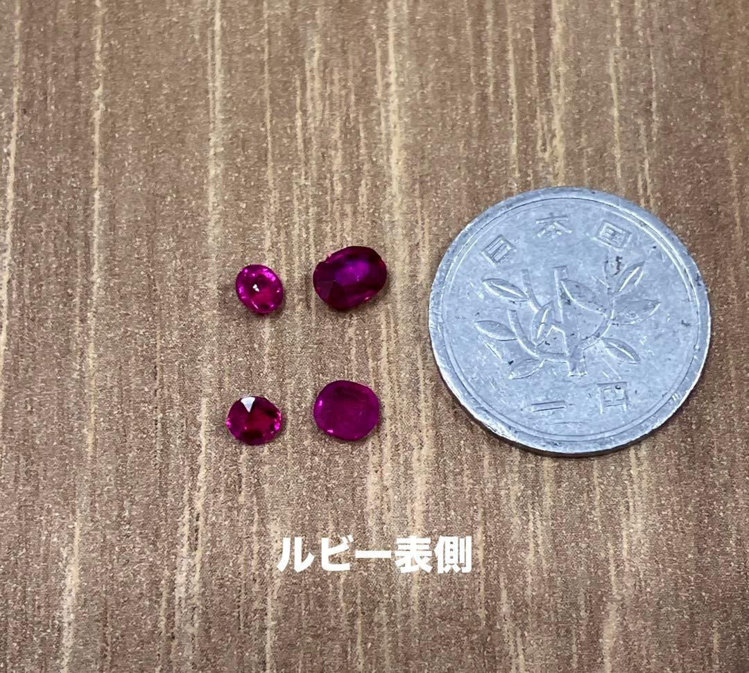 アンティーク ジュエリーボックス ルビー ルース4石付き